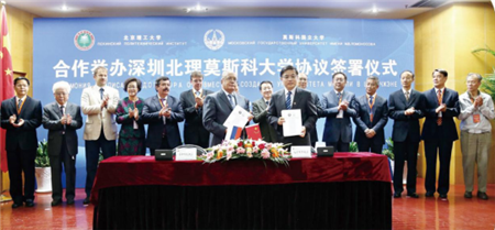 重磅 ！IDAC彥翔設(shè)計受邀至深北理莫斯科大學(xué)項目考察