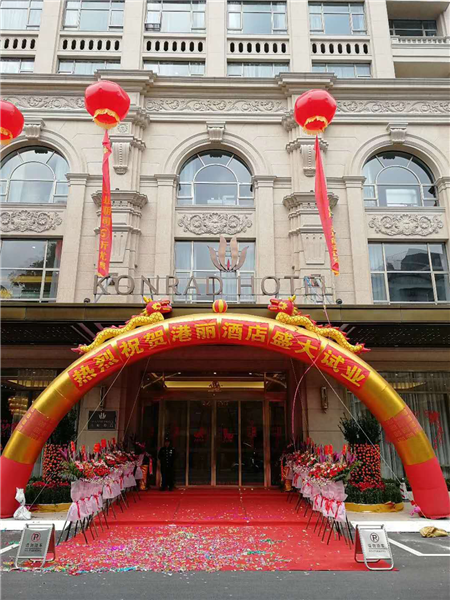 重磅！熱烈慶祝普寧港麗酒店試業(yè)儀式完美收官